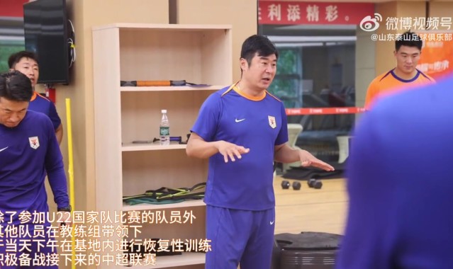 球王会体育-胜利属于过去未来亟待启程 泰山队今日集结开启训练 迎接新阶段联赛挑战